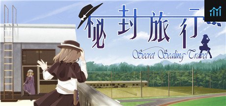 秘封旅行 ~Secret Sealing Travel PC Specs