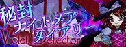 秘封ナイトメアダイアリー ~ Violet Detector. System Requirements