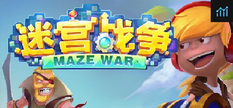 迷宫战争(Maze Wars) PC Specs