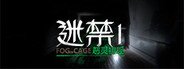 迷禁 FOG OF CAGE System Requirements