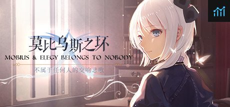 莫比乌斯之环-不属于任何人的交响悲歌-MOBIUS & ELEGY BELONGS TO NOBODY PC Specs