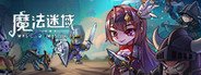 魔法迷域 System Requirements