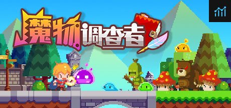 魔物调查者 PC Specs