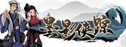 Mohism System Requirements