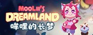 Moolii's Dreamland 哞哩的长梦 System Requirements