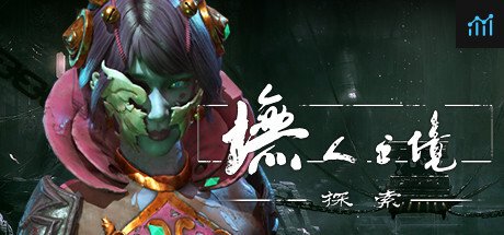 墲人之境：探索 PC Specs