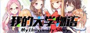 My University Story/我的大学物语 System Requirements