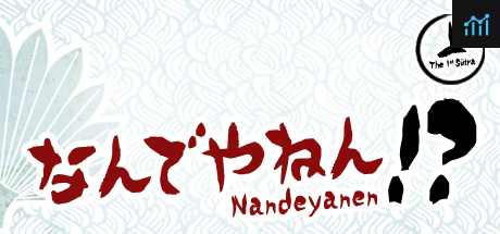 Nandeyanen!? - The 1st Sûtra System Requirements