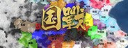NationWar:Annals System Requirements