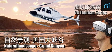 Naturallandscape - Grand Canyon (自然景观系列-美国大峡谷) PC Specs