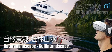 Naturallandscape - GuilinLandscape (自然景观系列-桂林山水) PC Specs