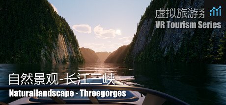 Naturallandscape - Three Gorges (自然景观系列-长江三峡) System Requirements