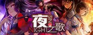 Night Sing System Requirements