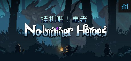 No-brainer Heroes 挂机吧！勇者 PC Specs