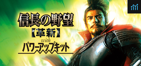 NOBUNAGA’S AMBITION: Kakushin with Power Up Kit / 信長の野望・革新 with パワーアップキット PC Specs