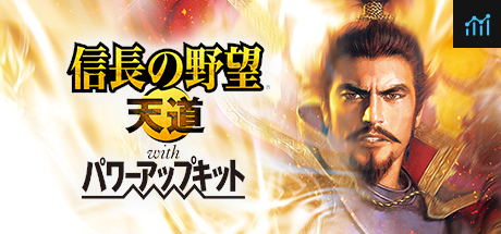 NOBUNAGA'S AMBITION: Tendou with Power Up Kit / 信長の野望・天道 with パワーアップキット PC Specs