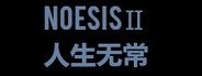NOeSIS Ⅱ-人生无常（试玩版） System Requirements