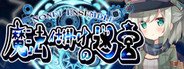 NonetEnsemble:MagicworkLabyrinth System Requirements
