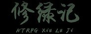 [NTRPG] Xiu Lu Ji 修绿记 System Requirements