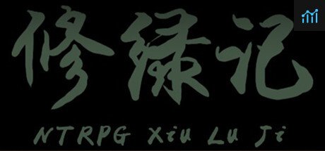 [NTRPG] Xiu Lu Ji 修绿记 PC Specs