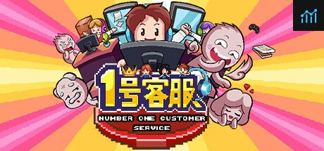 Number One Customer Service 1号客服 PC Specs