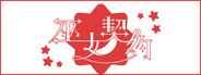 Oath of Miko System Requirements
