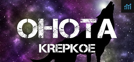 OHOTA KREPKOE PC Specs