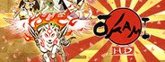 OKAMI HD / 大神 絶景版 System Requirements