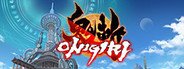 Onigiri System Requirements