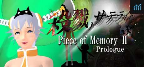 Piece of Memory 2:Prologue PC Specs