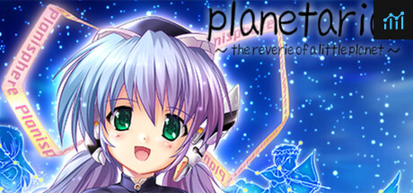 planetarian ~the reverie of a little planet~ System Requirements