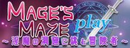 メイジズメイズ PLAY ~淫魔の洞窟に挑む冒険者~ System Requirements