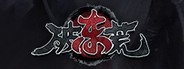 破东荒 - Chaos Of East System Requirements