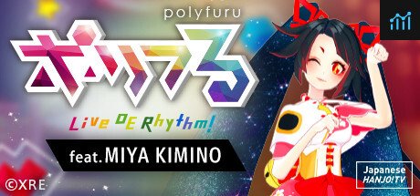 polyfuru feat. MIYA KIMINO / ポリフる feat. キミノミヤ PC Specs