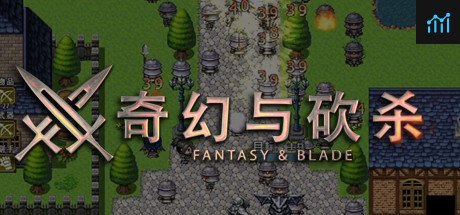奇幻与砍杀 Fantasy & Blade PC Specs