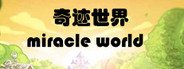 奇迹世界 miracle world System Requirements