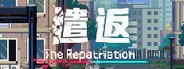 遣返The Repatriation System Requirements