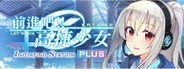 前進吧！高捷少女Initiating Station PLUS System Requirements