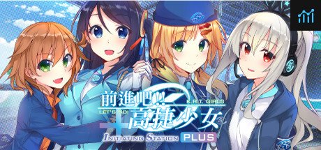 前進吧！高捷少女Initiating Station PLUS PC Specs