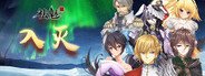 祛魅·入灭(祛魅2) - Disenchantment Nirvana System Requirements