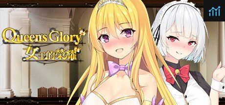 Queen's Glory 女王的榮耀 PC Specs