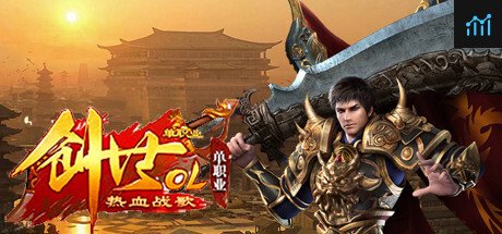 Can I Run 热血战歌?