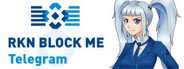 RKN Block Me: Telegram System Requirements