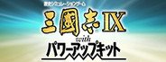 Can I Run Romance of the Three Kingdoms IX with Power Up Kit / 三國志IX with パワーアップキット?