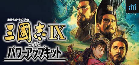 Romance of the Three Kingdoms IX with Power Up Kit / 三國志IX with パワーアップキット PC Specs