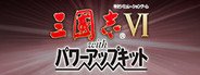Can I Run Romance of the Three Kingdoms VI with Power Up Kit / 三國志VI with パワーアップキット?