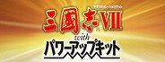 Romance of the Three Kingdoms VII with Power Up Kit / 三國志VII with パワーアップキット System Requirements