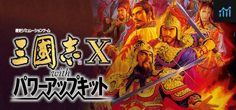 Romance of the Three Kingdoms X with Power Up Kit / 三國志X with パワーアップキット PC Specs