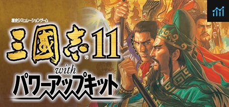 Romance of the Three Kingdoms XI with Power Up Kit PC Specs