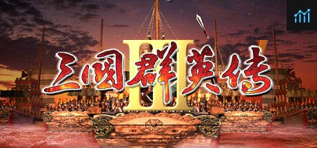 三国群英传3 PC Specs